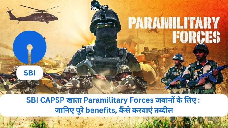 CAPSP PARAMILITARY ACCOUNT