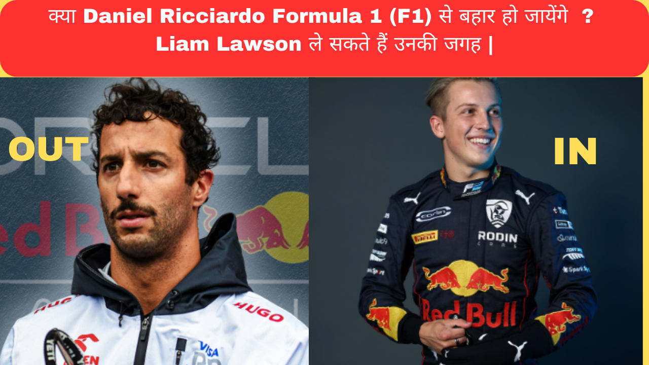 Daniel Ricciardo Liam Lawson