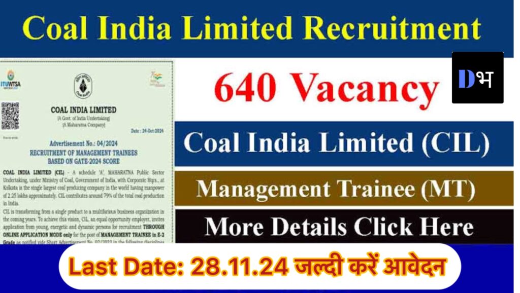 CIL MT Recruitment 