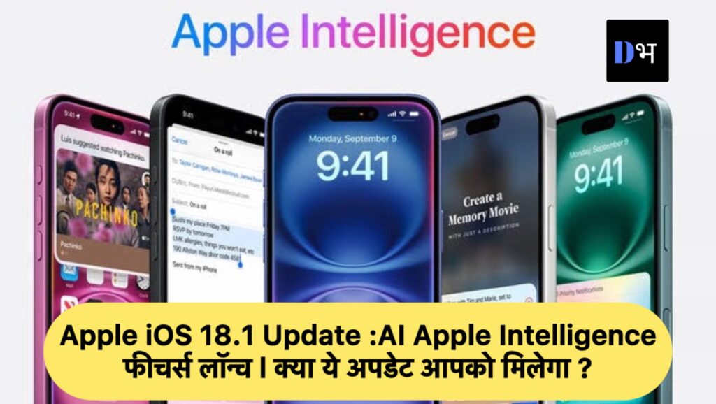 Apple Intelligence