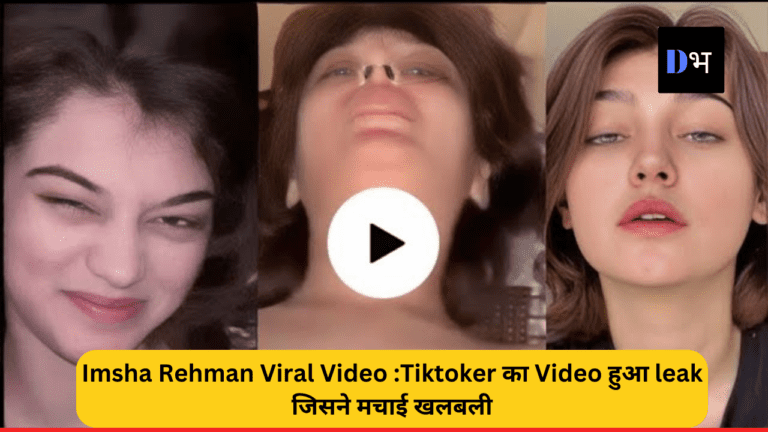 Imsha rehman viral video