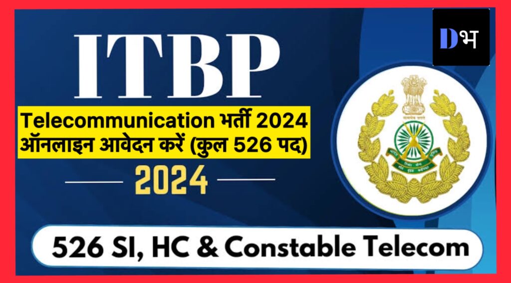 Itbp