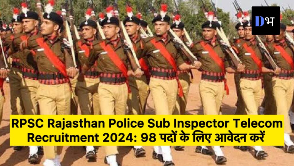 RPSC, police sub inspector