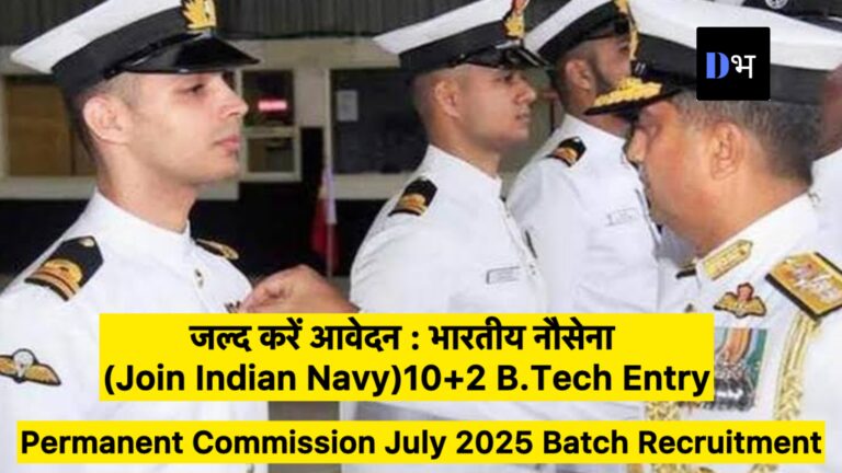 indian navy