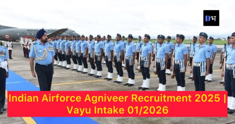 Indian Airforce Agniveer